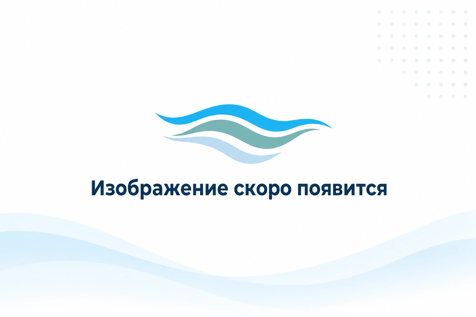 Прокапаться от алкогол